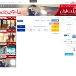 آسمان رامسر دوباره به روی پروازهای تهران گشوده شد!