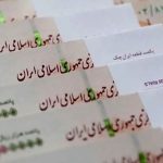 وام 19هزار میلیارد ریالی برای امنیت غذایی کشور