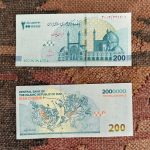 ایران چک جدید 200 هزار تومانی به بازار آمد