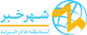 شهرخبر – ایمن ترین راهکار برای حفظ بهداشت دست چیست؟