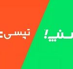 شورای رقابت با شکایت تپسی، اسنپ‌فود را به رویه‌ ضد رقابتی محکوم کرد