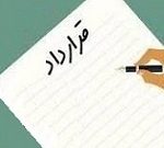 مپنا قرارداد ۲۵۶ میلیون یورویی راه اندازی نیروگاه سیرجان بست + جزئیات