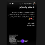 حکم پرونده تتلو نقض شد ! تتلو از اعدام نجات یافت ؟