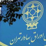 کدام سهام در صورت توافق رشد می‌کنند؟