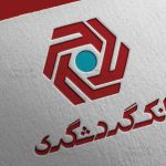 فرصت طلایی دریافت وام ارزان؛ بدون نیاز به سپرده بلندمدت
