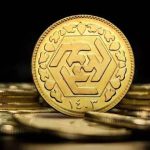 قیمت انواع سکه امروز دوشنبه ۲۶ خرداد ۱۴۰۴