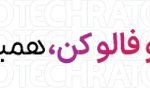 مینی کامپیوتر NGC N713 با پردازنده نسل سیزدهم Intel رونمایی شد