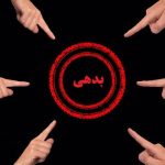 بدهی‌های مشکوک‌الوصول بانک‌ها اعلام شد