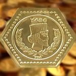 قیمت انواع سکه پارسیان امروز شنبه ۱۷ خرداد ۱۴۰۴