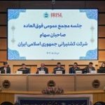 افزایش سرمایه ۴۱ درصدی "حکشتی" تصویب شد