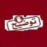 توضیح شستا درباره توافق‌نامه اقاله خرید سهام دو شرکت غیر بورسی