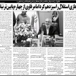 فتح الله زاده: حجازی استقلال را سیزدهم کرد اما برکنارش نکردم/ دیگر با ناصرخان کار نمی‌کنم تا ضربه نخورد