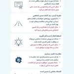 آیا بدون درس خواندن هم می‌توان موفق شد؟بررسی 0 تا 100 مسیرهای جایگزین