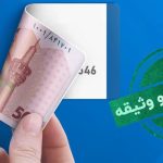 نیک وام بانک ملت فقط با یک ماه سپرده‌گذاری! وام بدون ضامن تا 1 میلیارد تومان