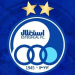 بمب بزرگ نقل و انتقالات استقلال مشخص شد