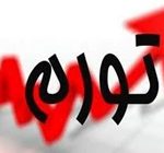 تورم سالانه در تیرماه بیشتر شد و به ۳۵.۳ درصد رسید