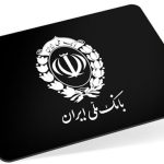 شعب کشیک بانک ملی امروز پنجشنبه ۹ مردادماه ۱۴۰۴