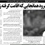 پورحیدری: قلعه نویی هوش و حواسش را از دست داده!/ امیر برود و همان جایی که گرین کارت گرفته زندگی کند/ یادت رفته چطوری سرمربی استقلال شدی؟