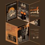 فیلم‌های کوتاه اقباسی محمدرضا مرادی روی پرده می‌رود