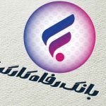 بدون ضامن، از تسهیلات بانک رفاه بهره‌مند شوید