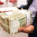 پرداخت ۷۵ درصد مطالبات گندمکاران توسط بانک کشاورزی