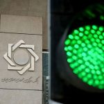 همه مجوزهای بانک مرکزی الکترونیکی شد