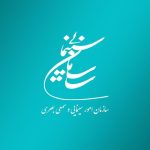 موافقت شورای پروانه فیلمسازی با ساخت ۶ فیلم‌/ از سعید سهیلی تا محمدحسین مهدویان