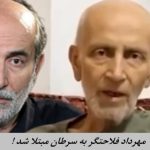 ضربه کاری سرطان به سینوهه سریال یوسف پیامبر + ویدئویی دردناک از وضعیت مهرداد فلاحتگر