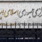 اجرای تامین مالی برات الکترونیک در 6 بانک