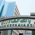 افزایش سرمایه بانک کشاورزی در دستور کار مجلس؛ حمایت ویژه از کشاورزی