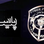 هشدار فوری به کلاهبرداری با وعده سود کلان رمزارزی