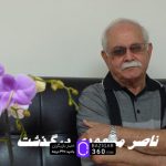 اجراي زنده موسيقي تيتراژ كوچك جنگلي توسط مرحوم ناصر مسعودی + ويدئو
