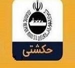 ارزش سبد بورسی "حکشتی" ۴۵۱.۹ میلیارد تومان بیشتر شد