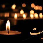 صابر کاظمی درگذشت