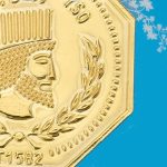 قیمت سکه پارسیان امروز شنبه ۱۷ آبان ۱۴۰۴