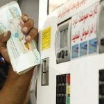 معمای افزایش قیمت بنزین؛ تصویب بنزین سه نرخی در جلسه سران قوا؟