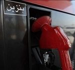 دور جدید فروش بنزین با قیمت هر لیتر ۵۰۰۰ تومان از امروز شروع شد