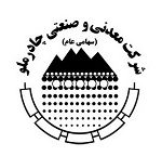 ثبت رکورد چادرملو در تولید کنسانتره و فروش با مدیریت استراتژیک