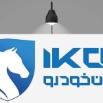 زمان دهمین دوره قرعه کشی ایران خودرو اعلام شد