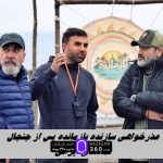 عذرخواهی رسمی سازنده بازمانده پس از جنجال نمادهای ایرانی