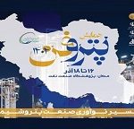 برنامه "فارس" برای تبدیل پتروفن ۱۴۰۴ به بازوی نوآوری صنعت پتروشیمی