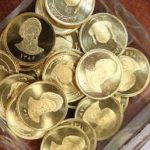 سکه ۱۳۰ میلیونی شد؛ افزایش ۱.۷۶ درصدی قیمت در یک روز