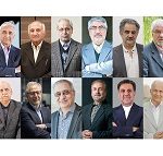 نامه ۱۸۰ اقتصاددان و فعال اقتصادی به پزشکیان درباره اجرای سه مورد در بودجه ۱۴۰۵