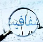 اولین شفاف سازی پالایشی ها از مصوبه جدید با تعدیل مثبت "شتران" منتشر شد